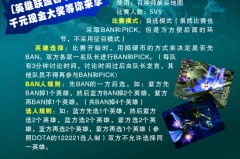 英雄联盟全球总决赛：BYG战队3-1力克RGE晋级正赛，团队配合成制胜关键